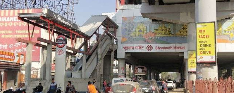 Bhootnath Market Metro 
